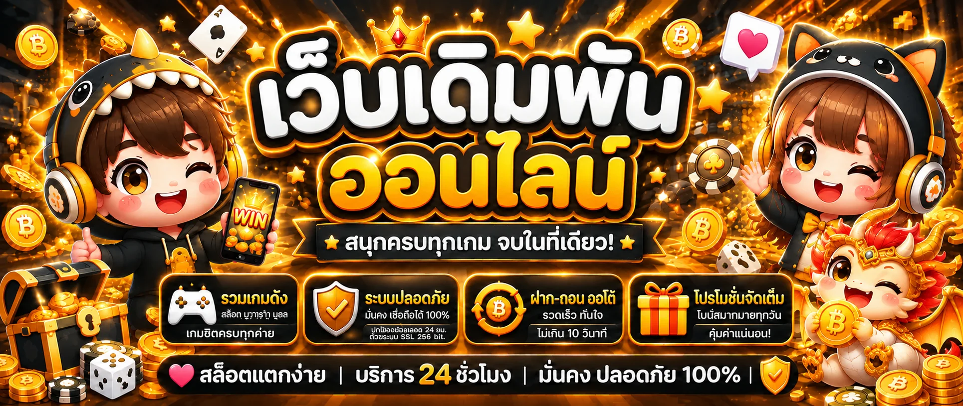 Diamond168 | ทางเข้า สมัครสมาชิก และคู่มือใช้งาน
